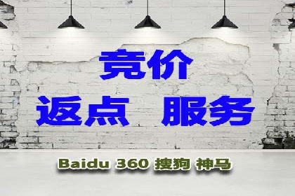某知名企业SEM代理的胜利之路